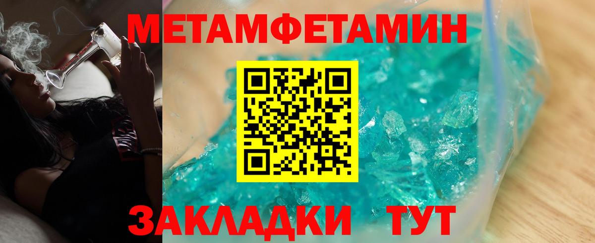 АМФЕТАМИН Розовый Коряжма
