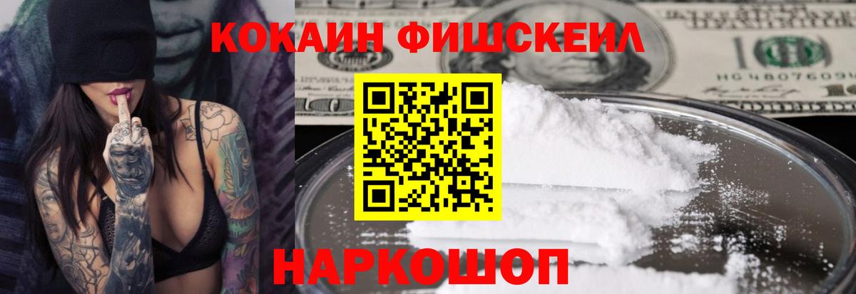 Кокаин 98% Коряжма