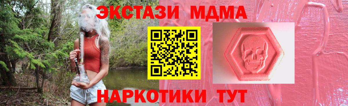 omg вход  Экстази 280мг  Коряжма  Ecstasy  Вход с VPN  Экстази ешки 
