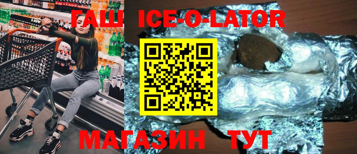 Гашиш VHQ  ГАШ  Коряжма  сколько стоит  Вход с VPN 