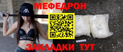 трава Кингисепп