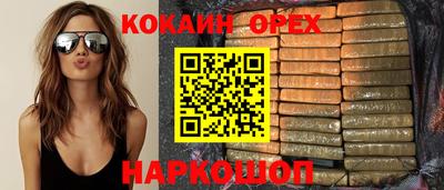 трава Кингисепп