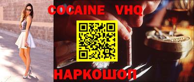 прущий лед Кимры