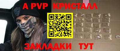 трава Кингисепп