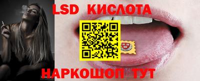трава Кингисепп