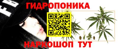 каннабис Кинель