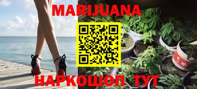 каннабис Кинель