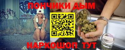 каннабис Кинель