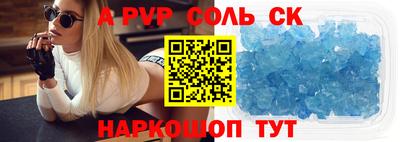 каннабис Кинель
