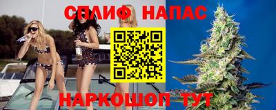 каннабис Кинель
