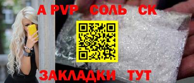 каннабис Кинель