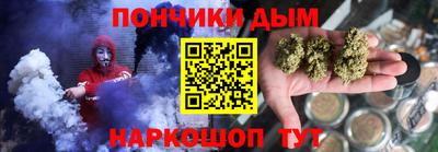 каннабис Кинель