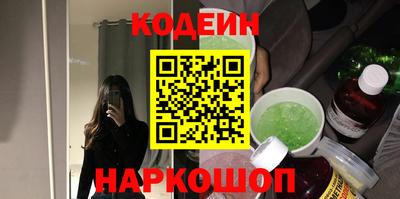 трава Кингисепп