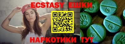 трава Кингисепп