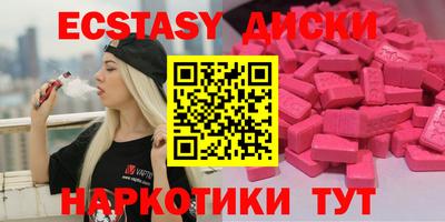 трава Кингисепп