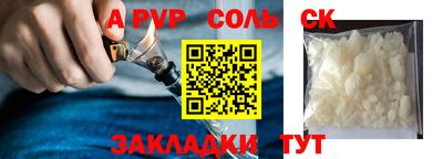 трава Кингисепп