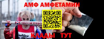 трава Кингисепп
