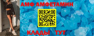 трава Кингисепп