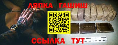 каннабис Кинель