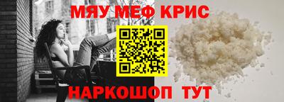 трава Кингисепп