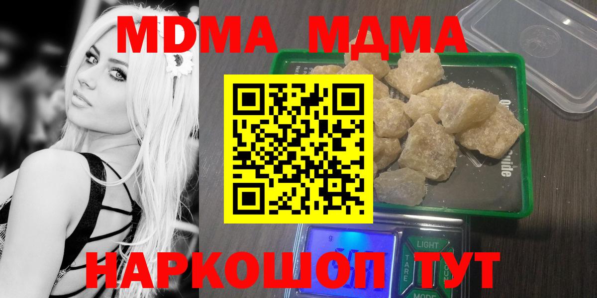 APVP СК   Гашиш  Коряжма  LSD-25  КОКАИН  Вход с VPN  Мефедрон   Меф  Канабис 