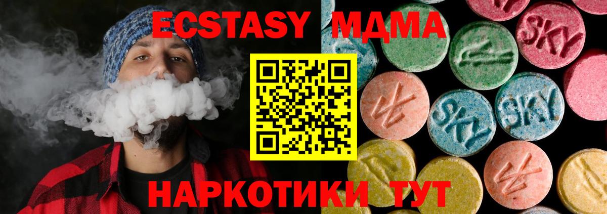 MDMA crystal  Вход с VPN  МДМА  Коряжма  МДМА Molly 