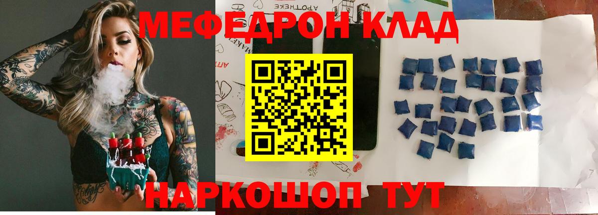 МЯУ-МЯУ мяу мяу  Вход с VPN  МЯУ-МЯУ мука  Коряжма 