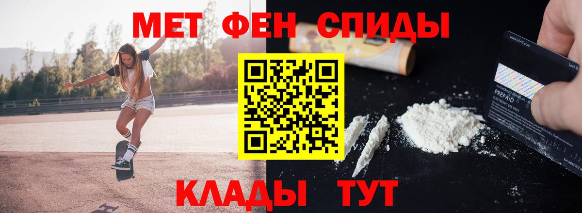 Метамфетамин винт Коряжма