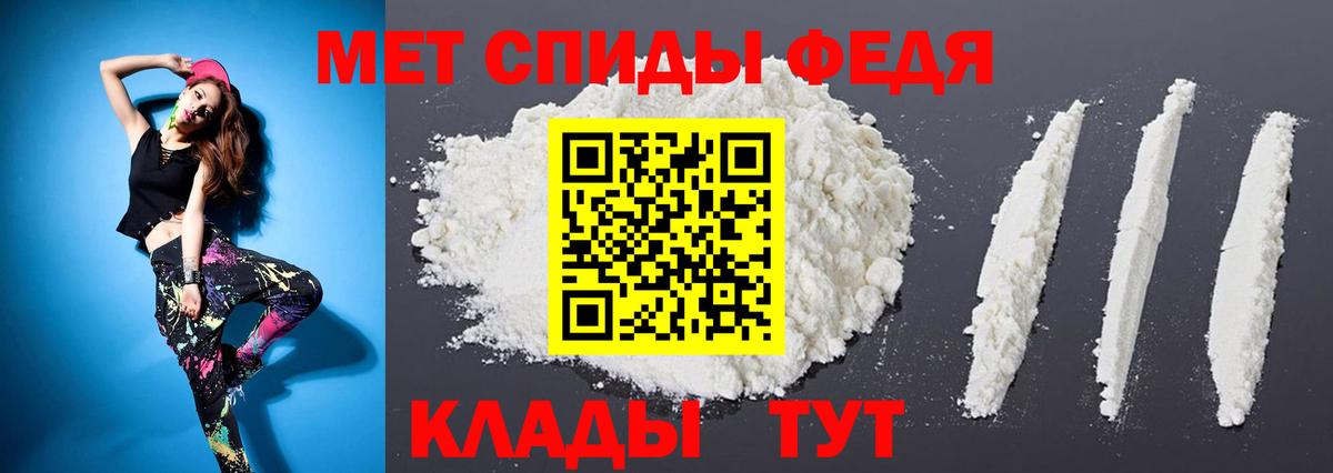 МЕТАМФЕТАМИН  Первитин винт  Вход с VPN  Первитин винт  Коряжма 